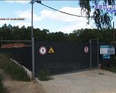 ФОК на Матвеева и его бесконечное строительство, сосущее деньги как пылесос.