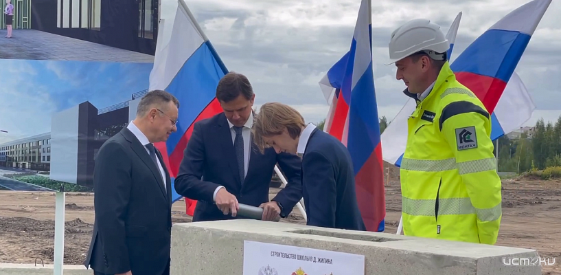 Стартовало строительство новой школы в д. Жилина Орловского муниципального округа