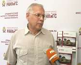 В Орле презентовали уникальную книгу об истории орловских деревень