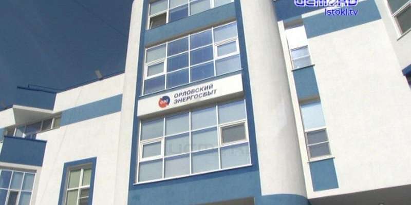 Можно не опасаться за здоровье: «Орловский энергосбыт» вновь открыл двери для жителей