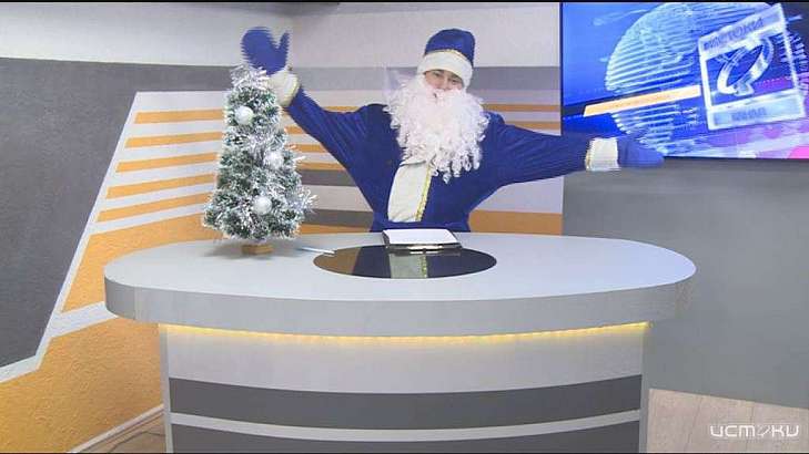 Смотрите сегодня обзорный "Оперативный эфир" с Дедушкой Морозом и ИИ