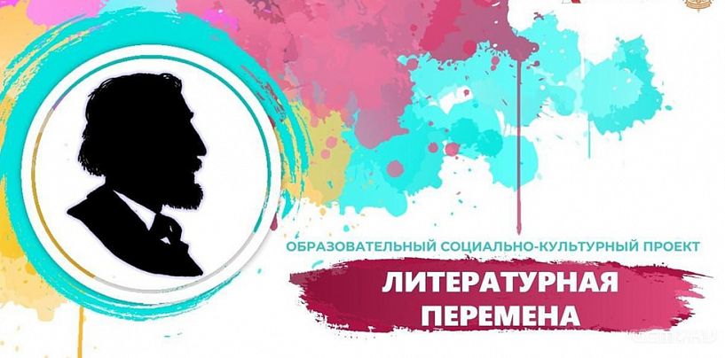 В библиотеке им. Бунина покажут корометражки об орловских писателях