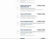 Данные управления труда и Росстата по безработице на Орловщине разительно отличаются