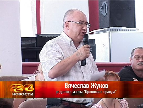 Главный редактор «Орловской правды»: «Меня задавили!»
