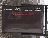 В мэрии Орла частные перевозчики рассказали, как радеют за порядок