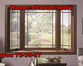 "ИнвестОкнаСтрой" - производим окна из ПВХ за один день