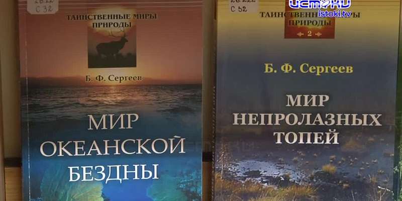 Выставка в библиотеке имени Бунина доходчиво рассказывает о глобальных экологических проблемах