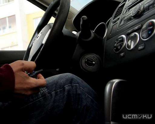 На автомойке в городе Мценске украли иномарку. 