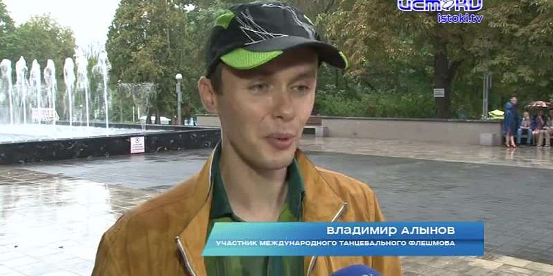 Танго под дождем: орловчане присоединились к флешмобу и исполнили танец свободы и страсти