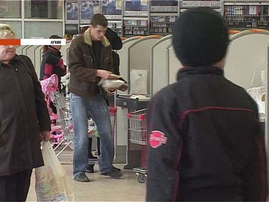 Новости за 90 секунд