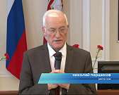 Прошел год со дня авиакатастрофы...