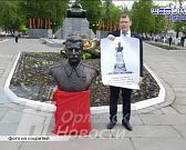 Экспресс-новости: школьники не смогут пользоваться смартфонами, игрок ФК "Орел" попал в символическую сборную, а установку бюста Сталину обсудят всем ...