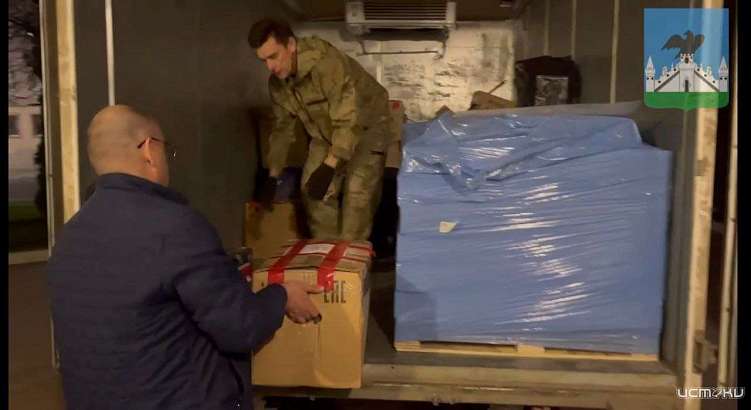 В Орле на Херсонское направление отправили тонну гуманитарной помощи
