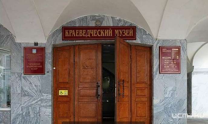 В Орловском краеведческом музее откроется выставка «От Курска и Орла…»