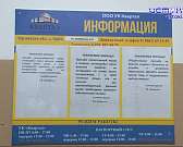 Текущее и ржавеющее наследство жильцов дома №10 по ул. Паровозная досталось новой УК «Квартал». Теперь в доме царит порядок