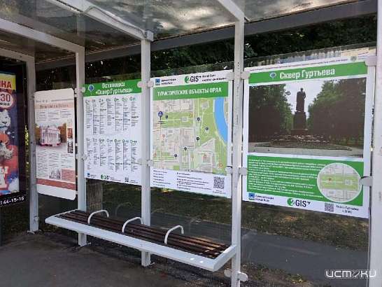 На автобусных остановках появляются стенды с информацией об интересных местах Орла