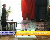 Смотрите сегодня в 19 часов на "Истоках" новый выпуск "Оперативного эфира"