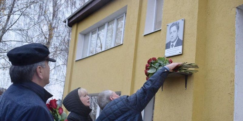  В Новодеревеньковском районе увековечили память Заслуженного врача РФ Валентина Серёгина