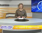 Акция памяти жертв ДТП, премьера «В ожидании Годо» – сегодня в «Оперативном эфире»