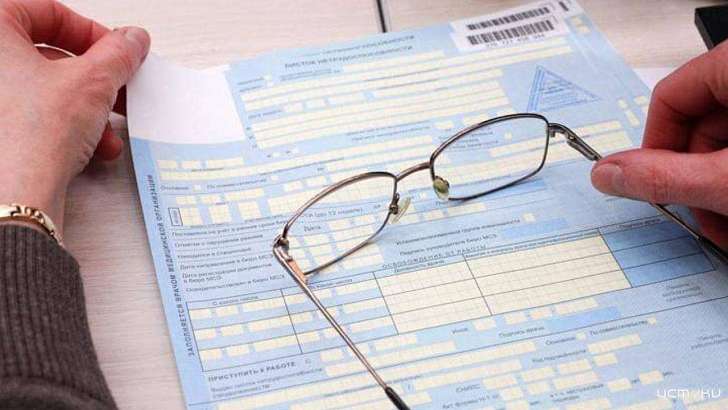 Работающим орловчанам 65+ предлагают уйти на больничный до 29 мая