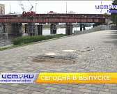 Вопрос про туалет поставил Клычкова в тупик, юбилейные объекты рушатся и кинопремьеры этой осени. Об этом и не только в 19:00 в программе «Оперативный...