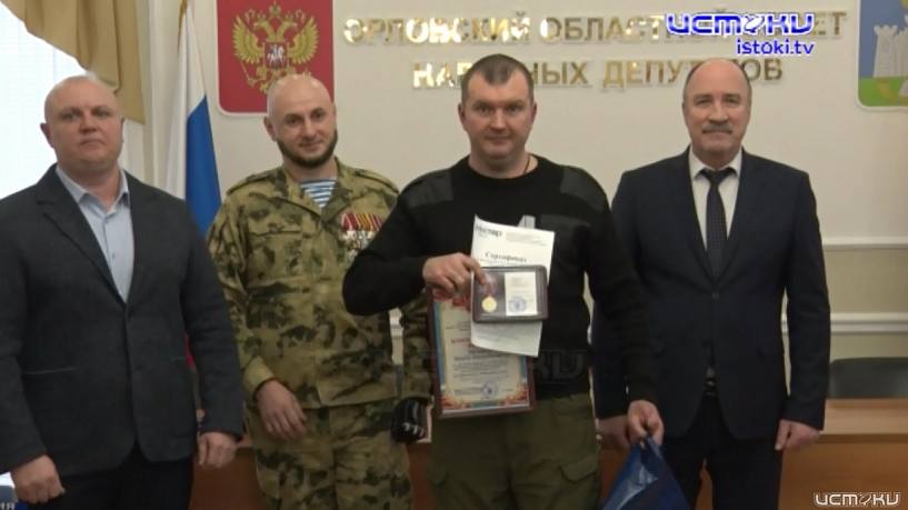 Одиннадцать ветеранов боевых действий недавно чествовали в областной администрации