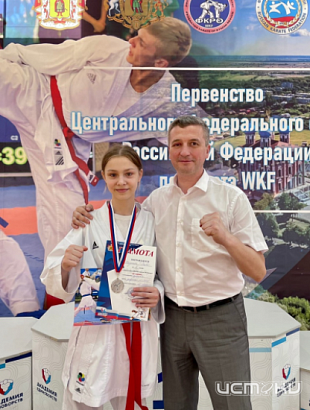 Воспитанники школы “Орёл-карат” завоевали 7 медалей разной пробы на Первенстве ЦФО