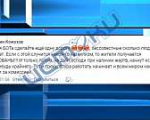 Он нашел управу на орловские ямы и нерадивых чиновников. Мы нашли орловчанина, который регулярно выигрывает суды и получает компенсацию за порчу машин...