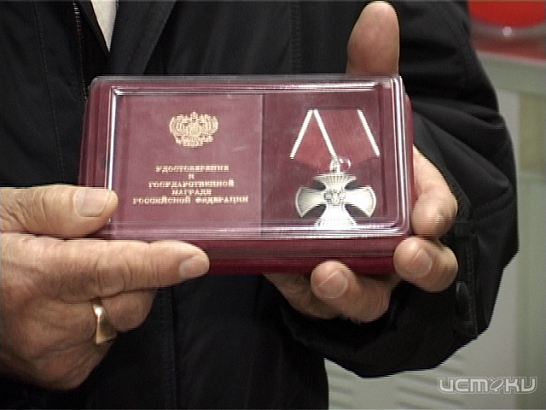 Новости за 90 секунд: найден владелец ордена, и теперь можно обратиться к Владимиру Путину через орловскую библиотеку