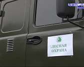 Орловские лесники получили новую технику, на площади Ленина прошла выставка оружия — новости за 90 секунд