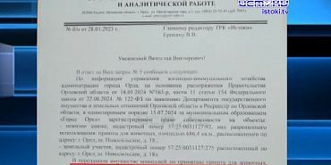 От приюта для животных Клычков открестился.