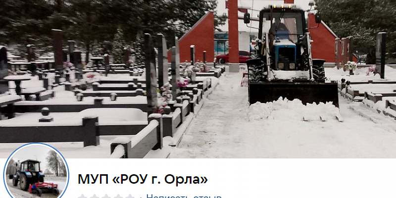 "Зачем уничтожать то, что работает и не требует расходов и потребует расходов как раз для уничтожения? Не логично как-то"