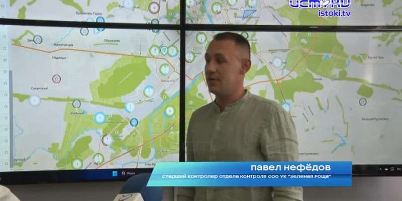 Мы надеемся, она поможет сделать наш город чище. "Зелёная роща" внедряет автоматическую систему управления