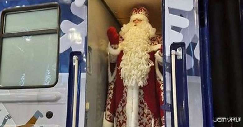 В Орёл прибудет поезд Деда Мороза