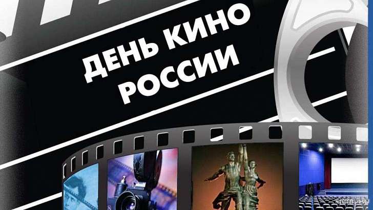 «Угадай кино»: орловские заключенные приняли участие в викторине