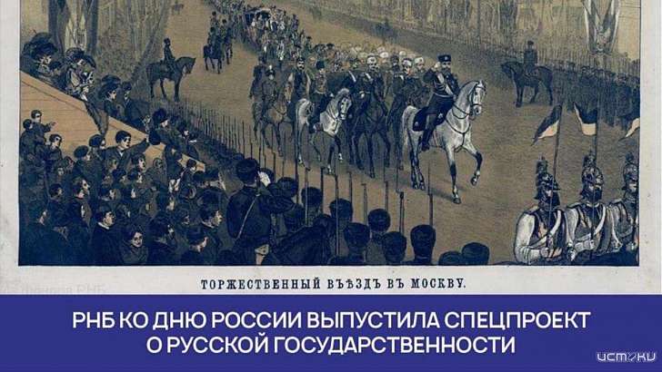 Орловчан приглашают посетить виртуальную выставку