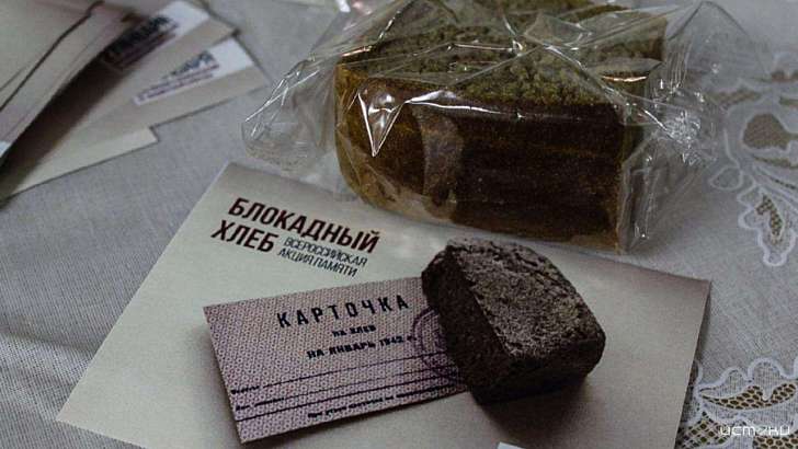 Жителям Орла и Мценска раздавали блокадные пайки