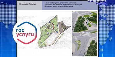 Орловский Диснейленд