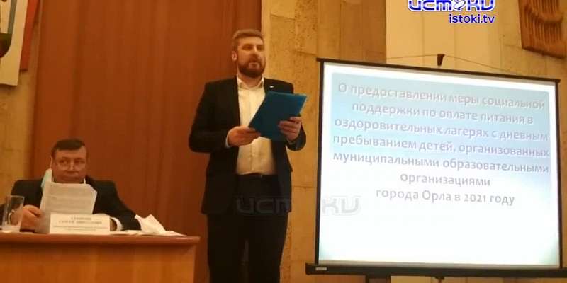Повышение тарифа на проезд горсовет утвердил, не дав слово депутатам1616668276