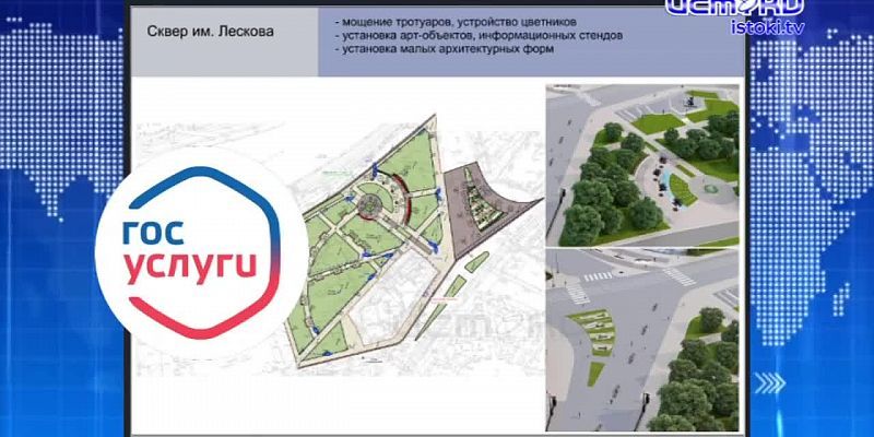 Орловский Диснейленд