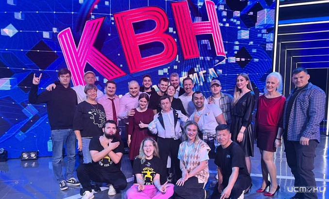 Команда ОГУ им. Тургенева «Ровеньки» вышла в финал Высшей лиги КВН 