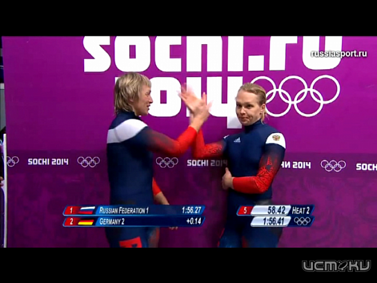 Бобслеистка Людмила Удобкина вступила в борьбу за медали на Играх в Сочи 