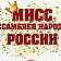 Среди орловчанок выберут «мисс Ассамблея народов России»