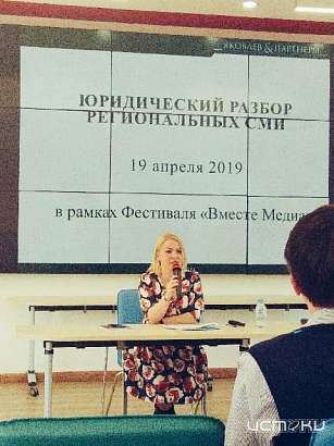 «Истоки» повышают квалификацию на фестивале «Вместе медиа» в Москве