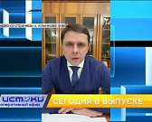 Скандал с закрытием гемодиализного центра в Орле не утихает, в городе прошёл торжественный митинг в честь Воинской Славы Героев Отечества. Об этом и н...