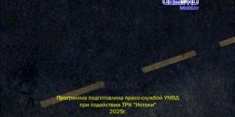 Участок 06.10.2025