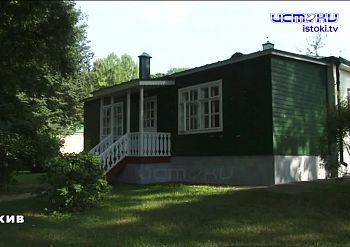 Памяти директора музея - заповедника Спасское - Лутовиново Левина Николая Ильича