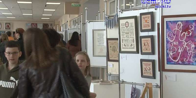 "Много букв" и красоты. В Орле прошел I Международный фестиваль славянской письменности и культуры. Связующим звеном всех представленных работ стали б...