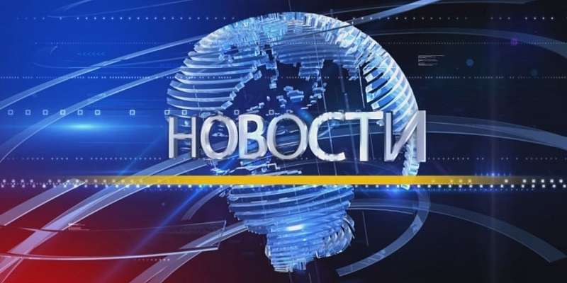 Обзор недели 19.05.2024