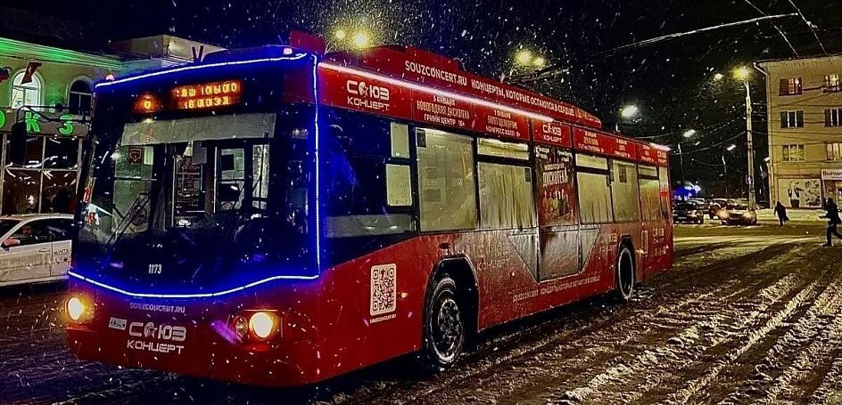 Орловчане могут прокатиться на новогоднем троллейбусе